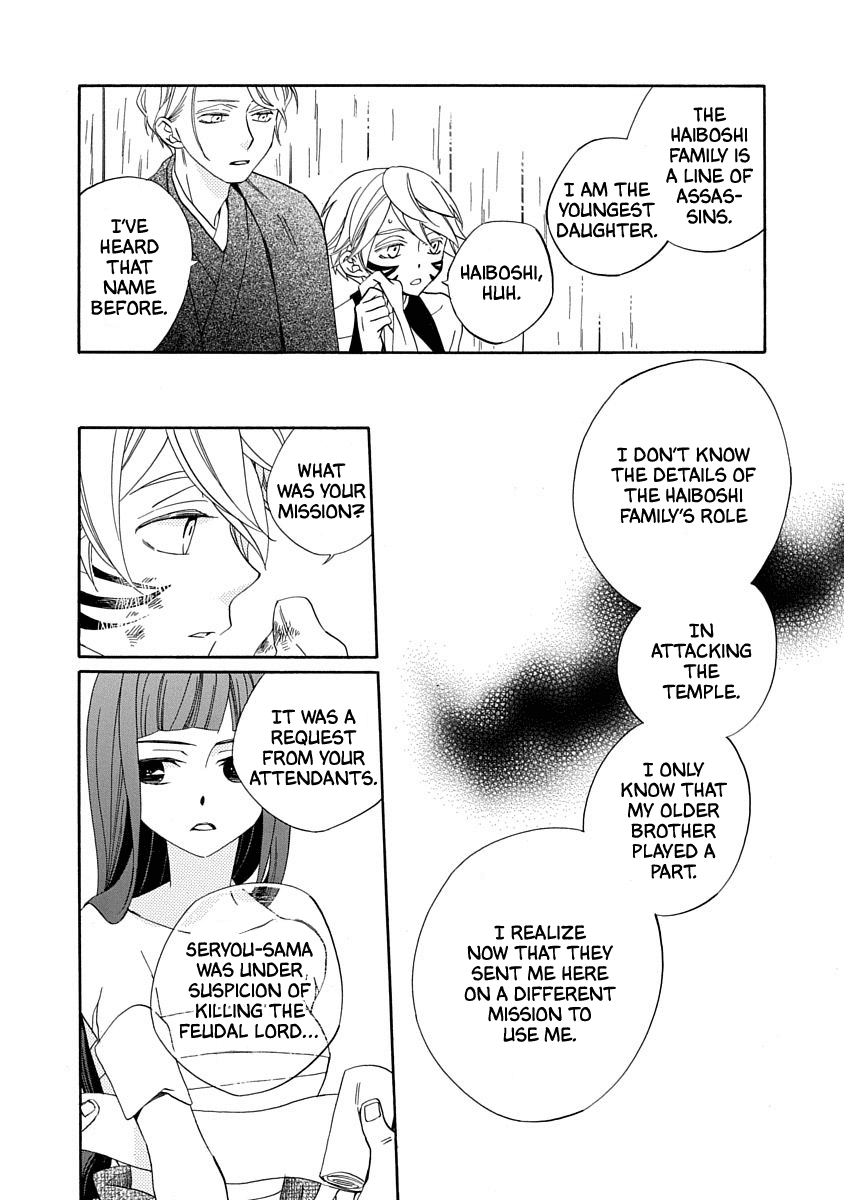 Nengara Nenbyaku Ansatsu Renka Chapter 13 8